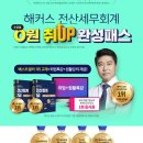 아주전산 이미지