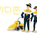 영락어린이집 이미지