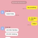 해리스써밋영어학원