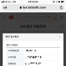 강남 명품 감자탕 이미지