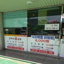 진주칠암동우체국 | 진주 칠암동 한우곰탕 맛집 전라도한우곰탕 포장후기