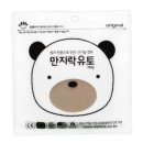 유토