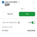 온누리 미용실 | 온누리상품권으로 생활비 절약하기 - 미용실 회원권 결제 (두빗살롱)