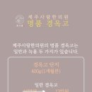 가족사랑한의원 Daum카페