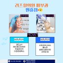 리즈의원 앞 이미지