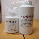 대남물산 네이버블로그