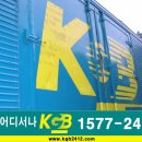 KGB창원서부점
