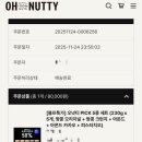 선진포리스트(나동) 이미지