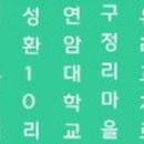 천안배원예농업협동조합(입장) 이미지