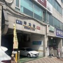 파파존스수지성복 이미지