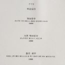 선식당 - 북구 복현로 4 | 선식당