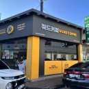 쿼드커피순천