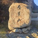 금오산전망대 이미지