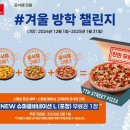 ７번가피자 이미지