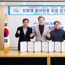 (주)유성종합건설 이미지