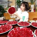 그날뭉티기 이미지