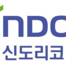 신도리코 이미지