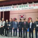 구룡포 초등학교 이미지