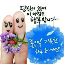 유)진양개발 | <<하동군칭찬리더십11회12회특강>>하동군 새마을부녀회(김연옥회장)주관으로"I LOVE하동!칭찬과 함께...
