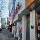 백약국 이미지