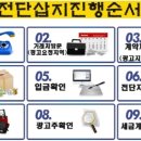 경기광고/전단 네이버블로그