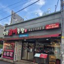 신석농장 | 사직동 소고기 맛집 장흥갈비농장