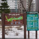 죽백근린공원 이미지