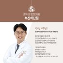 다빈치한의원 이미지