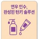 이노엔주식회사 네이버블로그