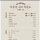 안성젓갈