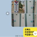 동방치과 이미지