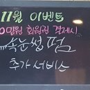 네일두이