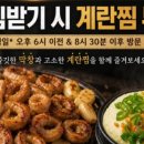 진미곱창막창