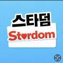 [ 투표🥇🥇]신승태 스타덤투표🗳️ KSI 트로트 영향력 지수2026년 6월[국민 트로트 스타 남]로 투표 부탁드려요🗳️ 이미지