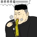 [공지] 부천 원종동 곱창맛집 먹자황소곱창!