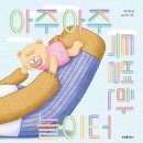 뽑기놀이터 이미지