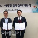 아워에듀 이미지