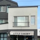 리틀케이커리(LITTLE CAKERY) 이미지