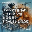 체인지건축사사무소 이미지