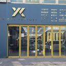 와이카타이어 | 부산 대연동 세차 와이케이카팩토리 남구 차량렌트 추천