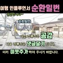 모래내행복마을 이미지