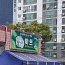 알짜마트 왕지점 이미지