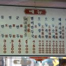 (주)원보 - 2235 | (주)원보