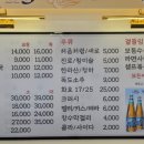 정남옥 제주고기 순대국 교대점 이미지