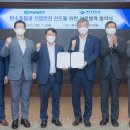(주)한국산업안전 동행미디어 시대