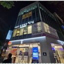 하나부동산중개법인 이미지