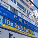 새천년 내과의원 이미지