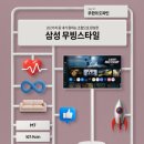 무빙커넥트