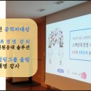 한국민원컨설팅 이미지