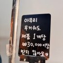 하남 미사 하이엔드 빈티지 구제 샵 후기_유스빈티지